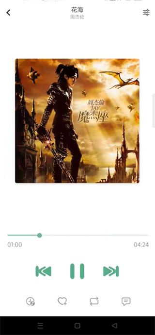 lx music软件下载,lxmusic,音乐app