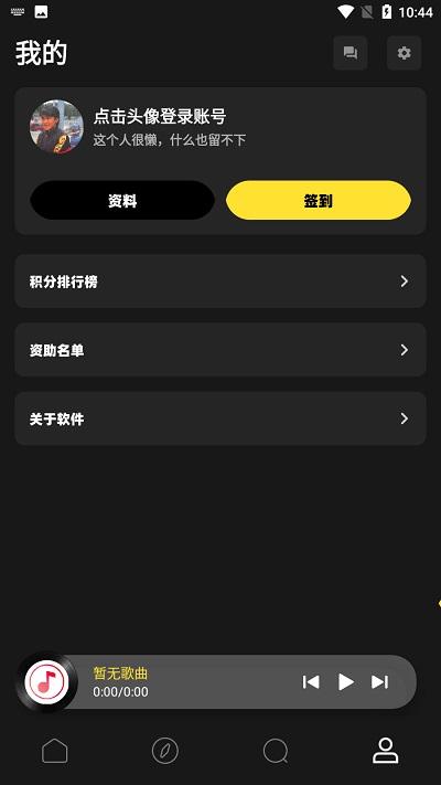 灰熊音乐手机版下载,灰熊音乐,音乐app,播放器app