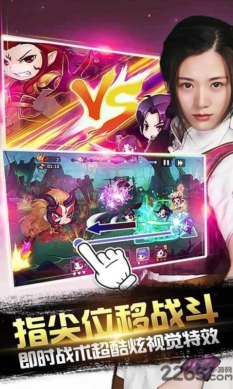 仙剑客栈老版下载,仙剑客栈,仙侠手游,rpg手游