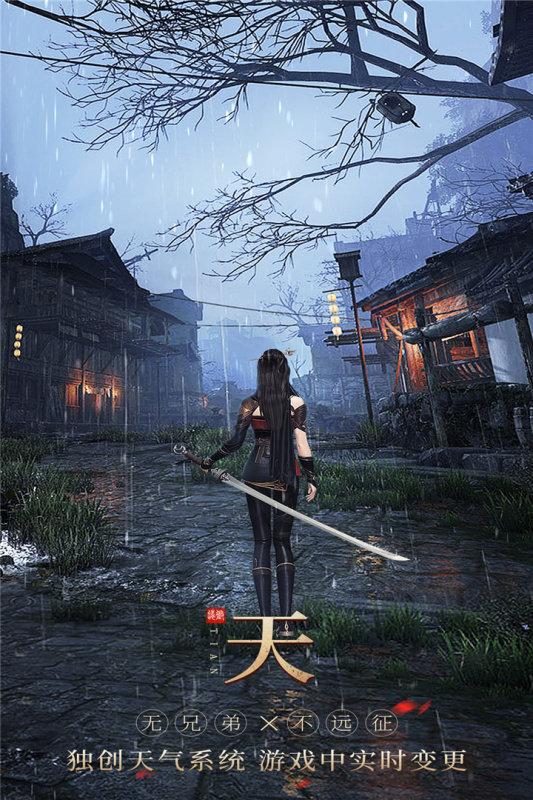 无双之王手游下载,无双之王,仙侠手游,国风手游