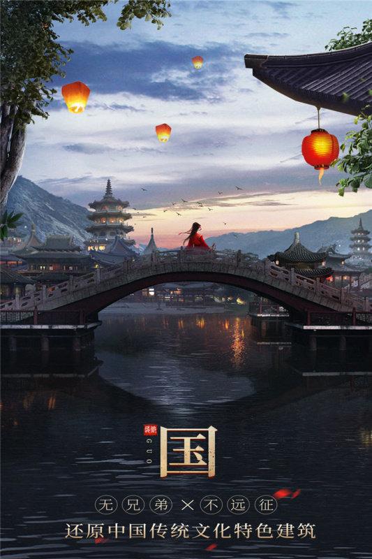 无双之王手游下载,无双之王,仙侠手游,国风手游
