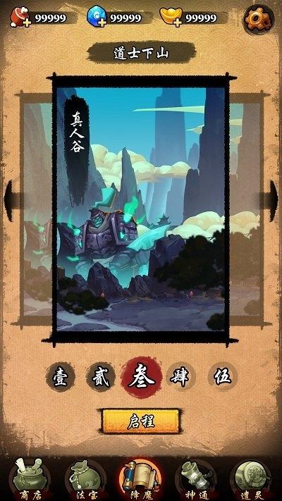剑刃江湖游戏下载,剑刃江湖,武侠游戏