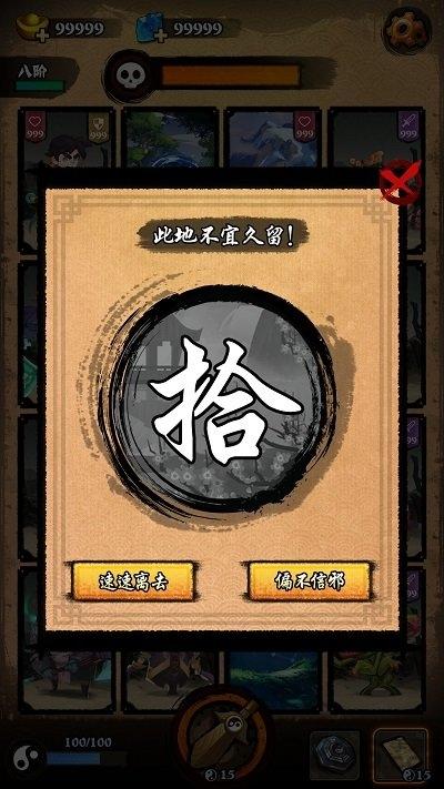 剑刃江湖游戏下载,剑刃江湖,武侠游戏