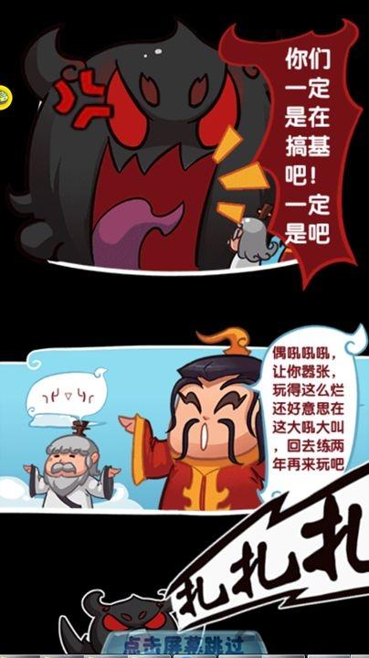 魔王大乱斗最新版下载,魔王大乱斗,卡牌手游,即时手游