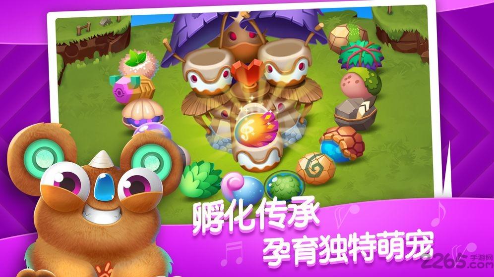 来自火星的萌兽无限钻石破解版下载,来自火星的萌兽,音乐手游,养成手游