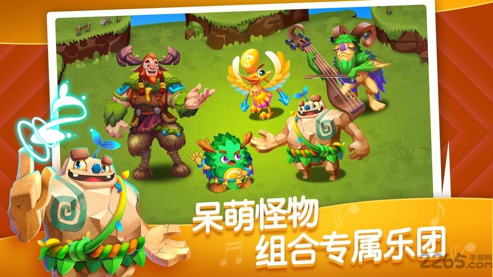 来自火星的萌兽无限钻石破解版下载,来自火星的萌兽,音乐手游,养成手游