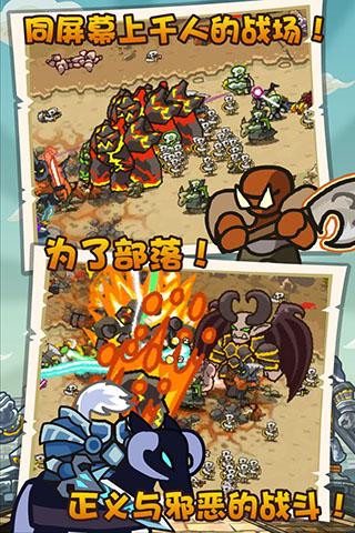 皇家守卫军4复仇中文破解版下载,皇家守卫军4复仇,策略手游,战争手游