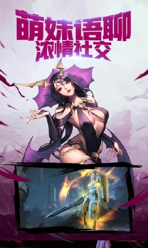 玄门主宰手游下载,玄门主宰,魔幻手游,对战手游