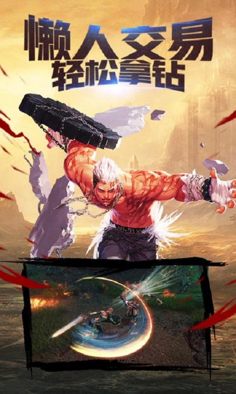 玄门主宰手游下载,玄门主宰,魔幻手游,对战手游