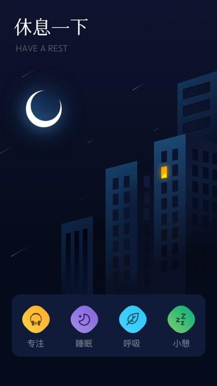 府声fm软件下载,府声fm,声音app,fmapp