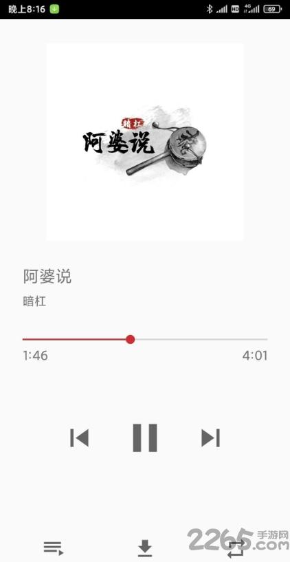 qmd音乐下载器最新版下载,qmd音乐,音乐app