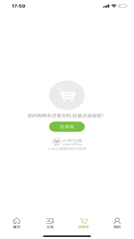 中核凯利网上商城app下载,中核凯利网上商城,网购app,优惠app