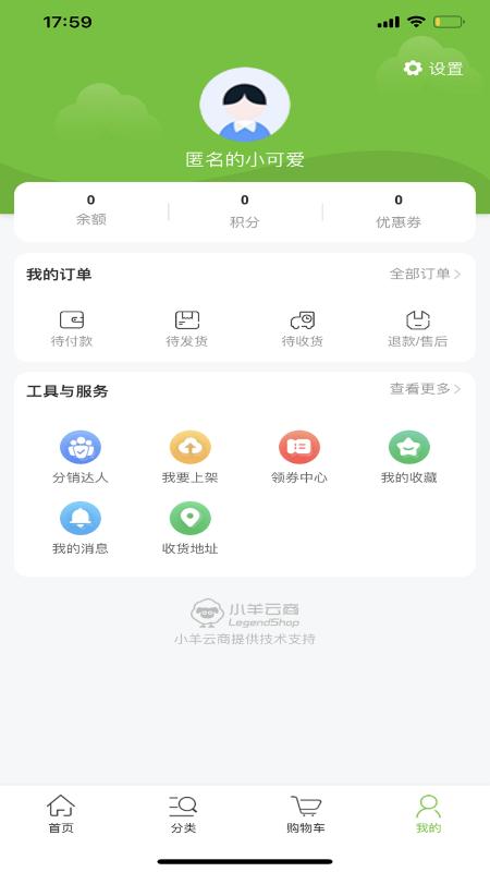 中核凯利网上商城app下载,中核凯利网上商城,网购app,优惠app