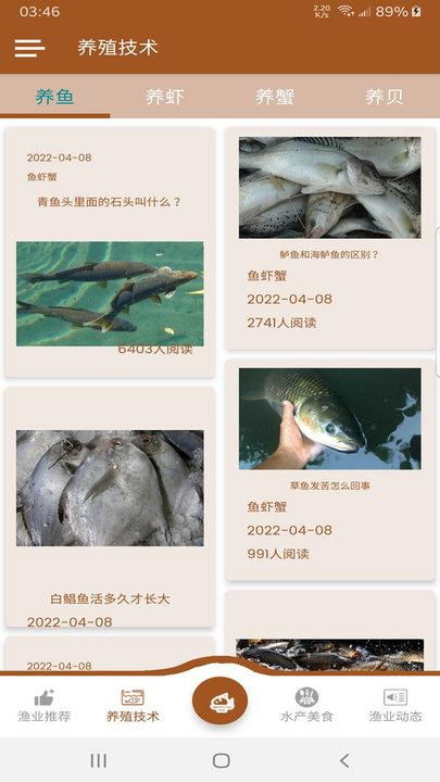 鱼虾蟹商城手机版下载,鱼虾蟹,网购app
