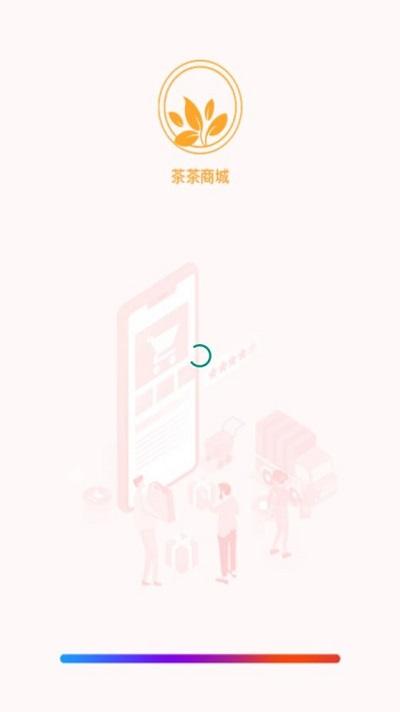 茶茶商城app下载,茶茶商城,商城app,购物app