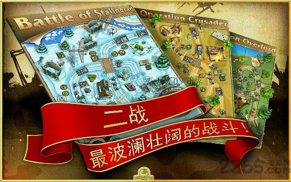 玩具塔防2完美版下载,玩具塔防,策略游戏,塔防游戏