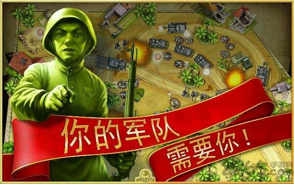 玩具塔防2完美版下载,玩具塔防,策略游戏,塔防游戏
