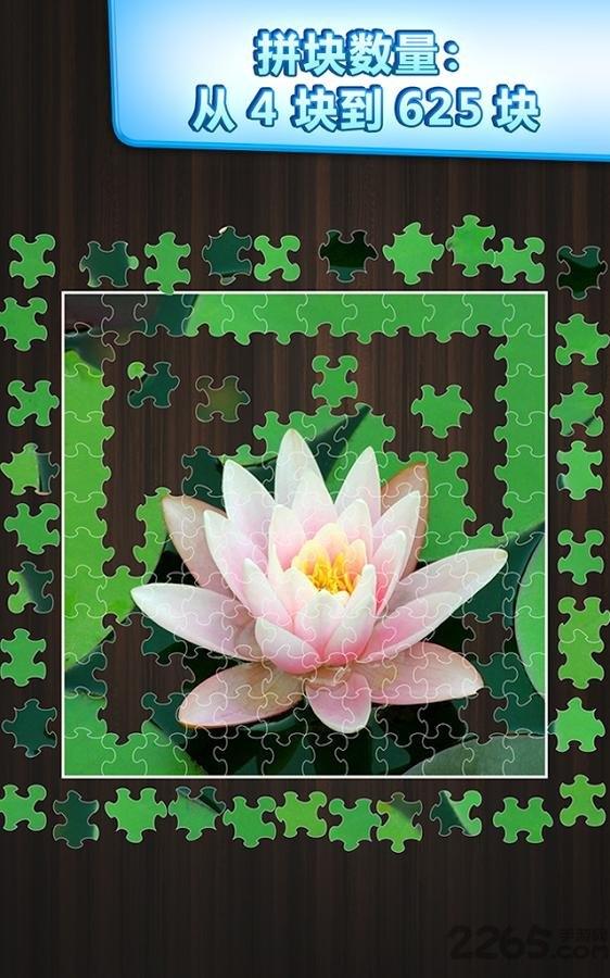 jigty拼图挑战破解版下载,jigty拼图,拼图游戏