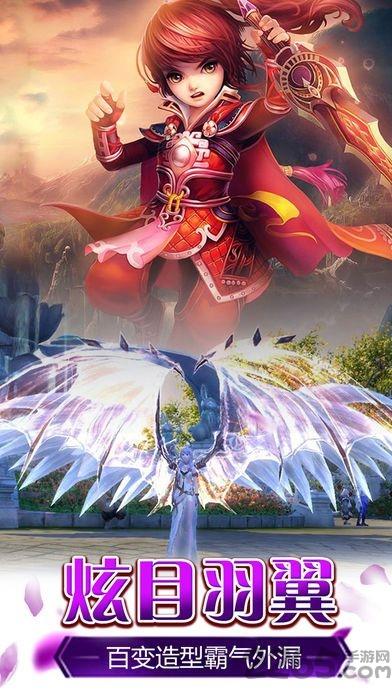 神剑仙旅肆狼游戏下载,神剑仙旅,仙侠手游,战斗手游