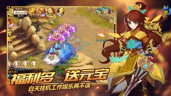 梦幻悟空传官方版下载,梦幻悟空传,西游手游,pk手游,战斗手游