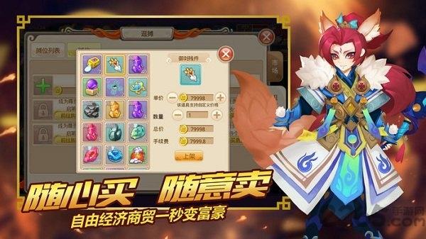 梦幻悟空传官方版下载,梦幻悟空传,西游手游,pk手游,战斗手游