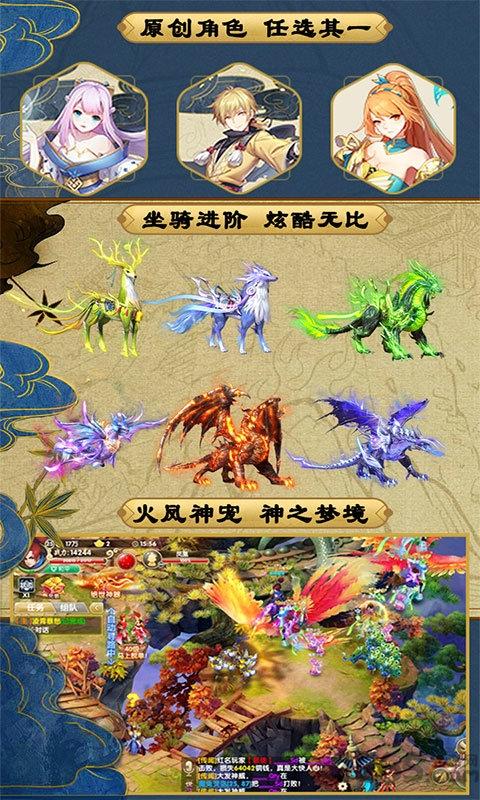 妖神传说之影妖官方版下载,妖神传说之影妖,回合制手游,捉妖手游