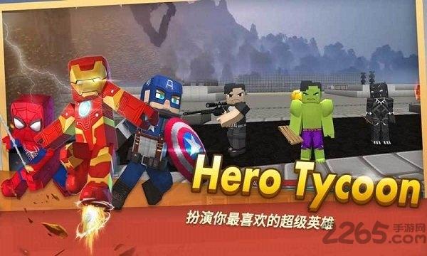 来吧方块侠手游下载,来吧方块侠,像素手游,对战手游