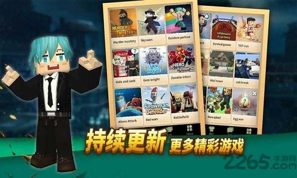 来吧方块侠手游下载,来吧方块侠,像素手游,对战手游