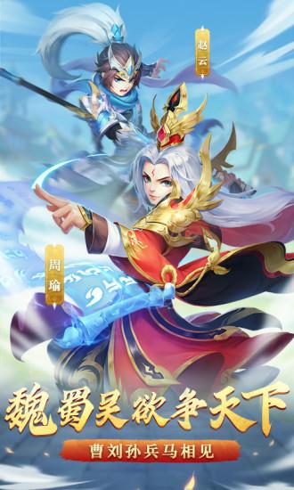 名酱三国华为手机版下载,名酱三国,国战手游,塔防手游,华为手游