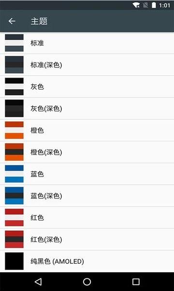 vanilla music apk下载,vanillamusic,音乐app