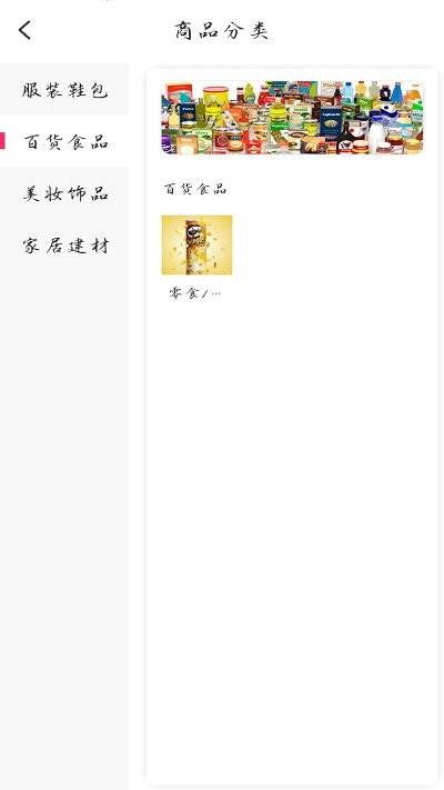 芒果日记app下载,芒果日记,网购app,商城app