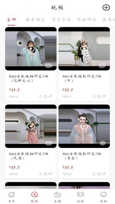 芒果日记app下载,芒果日记,网购app,商城app