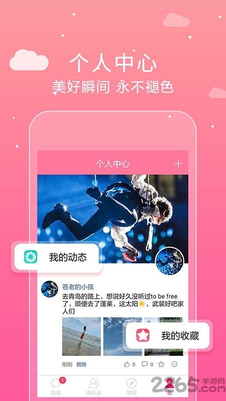 克街手机版下载,克街,网购app,优惠app