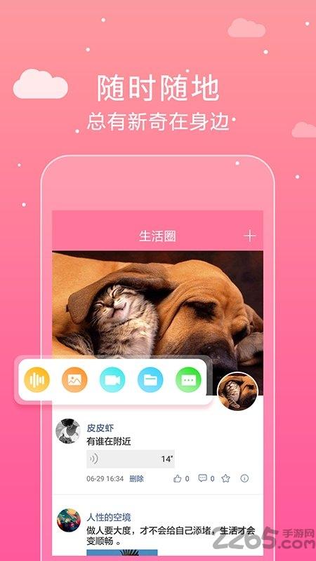克街手机版下载,克街,网购app,优惠app