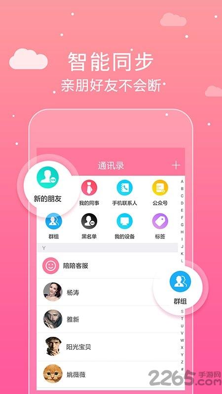 克街手机版下载,克街,网购app,优惠app