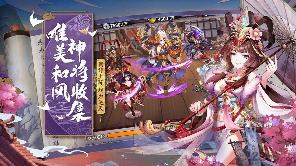 斩龙三国九游版官方版下载,斩龙三国,三国手游,九游手游,卡牌手游