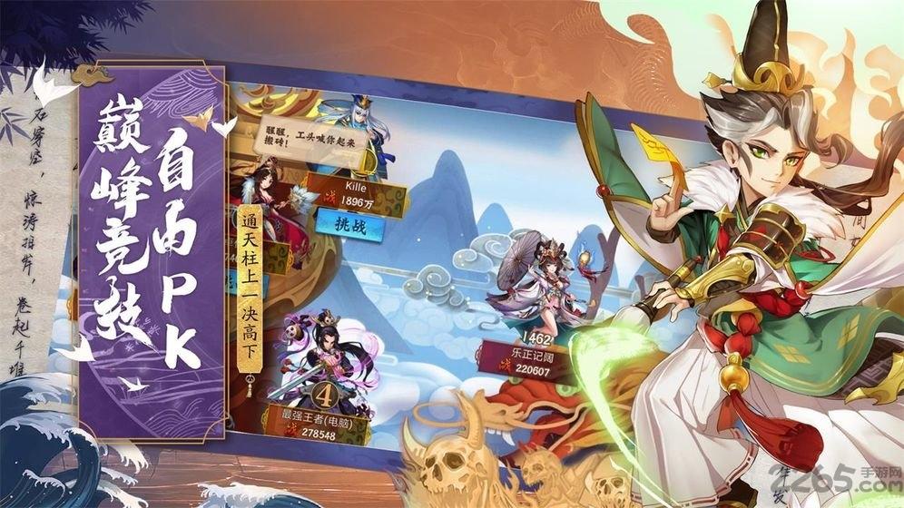 斩龙三国九游版官方版下载,斩龙三国,三国手游,九游手游,卡牌手游