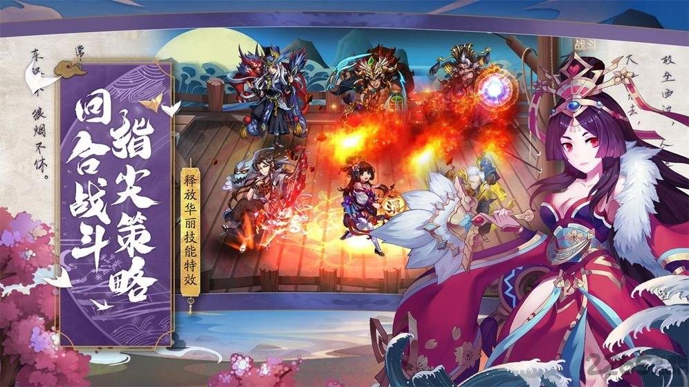 斩龙三国九游版官方版下载,斩龙三国,三国手游,九游手游,卡牌手游