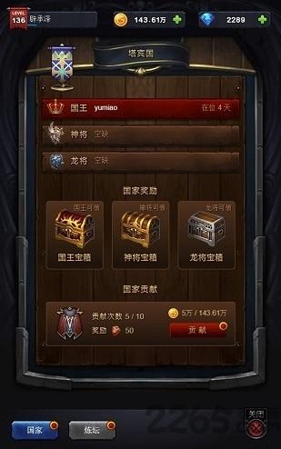 来吧国王破解版下载,来吧国王,塔防游戏