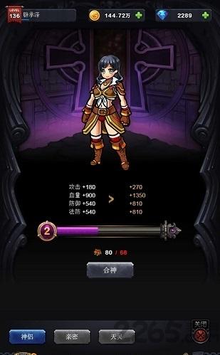 来吧国王破解版下载,来吧国王,塔防游戏