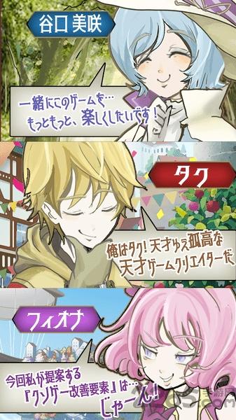 香格里拉世界中文版下载,香格里拉世界,冒险手游,rpg手游