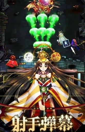 抖音弹幕与射手手游下载,弹幕与射手,二次元手游,幻想手游