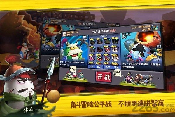 百度蛋国志手游下载,蛋国志,三国手游,百度手游