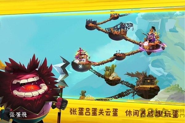 百度蛋国志手游下载,蛋国志,三国手游,百度手游