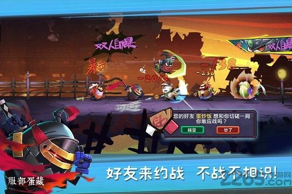 百度蛋国志手游下载,蛋国志,三国手游,百度手游