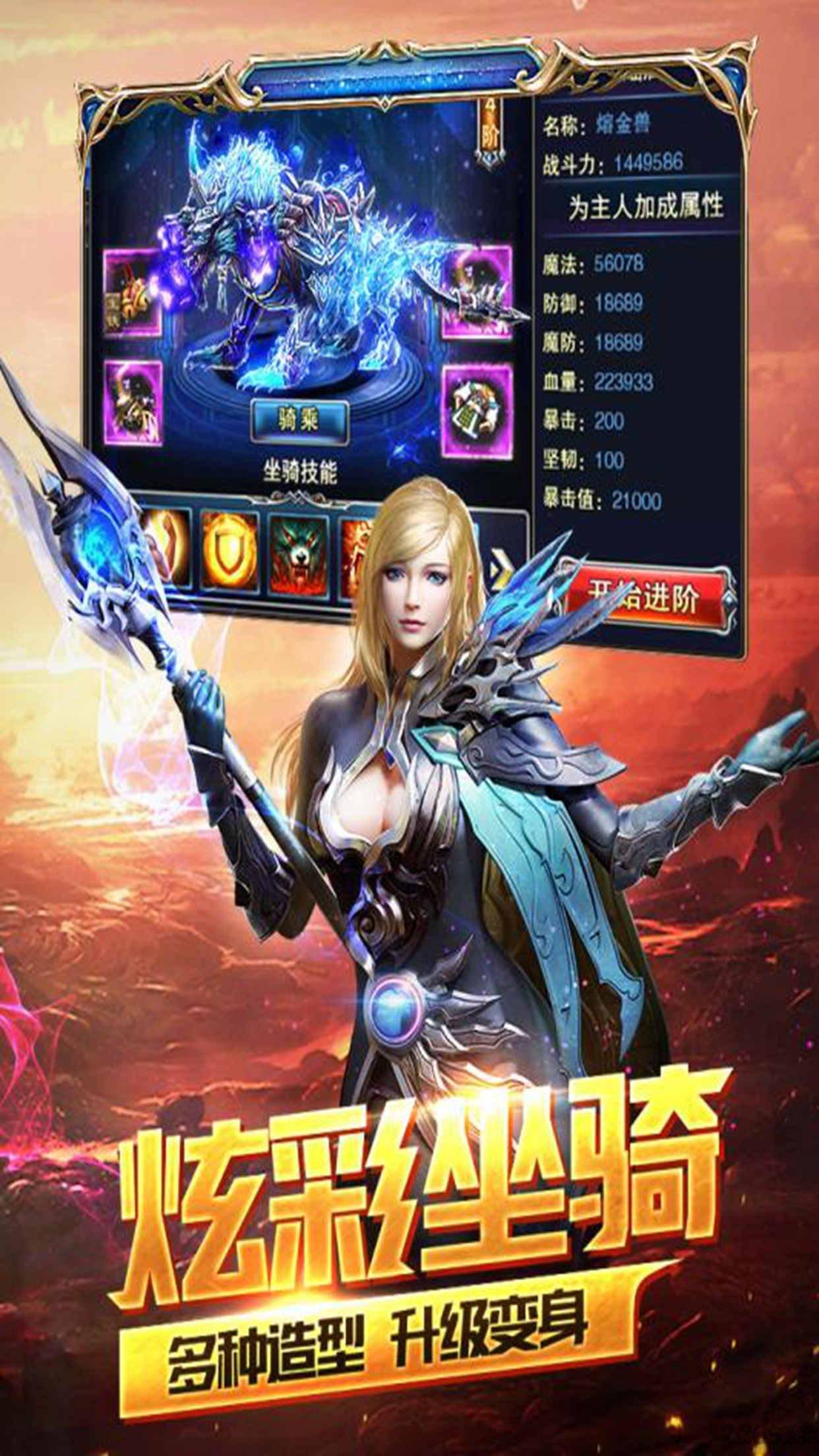 神座新快版下载,神座,魔幻手游,动作手游,rpg手游,新快手游