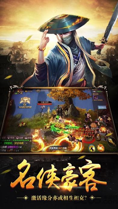 江湖浩劫手机版游戏(暂未上线),江湖浩劫,江湖手游,武侠手游