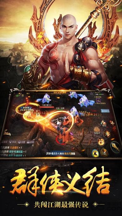 江湖浩劫手机版游戏(暂未上线),江湖浩劫,江湖手游,武侠手游