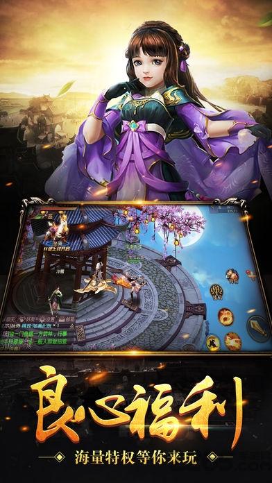 江湖浩劫手机版游戏(暂未上线),江湖浩劫,江湖手游,武侠手游
