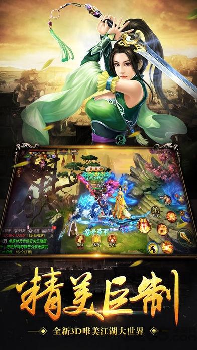 江湖浩劫手机版游戏(暂未上线),江湖浩劫,江湖手游,武侠手游